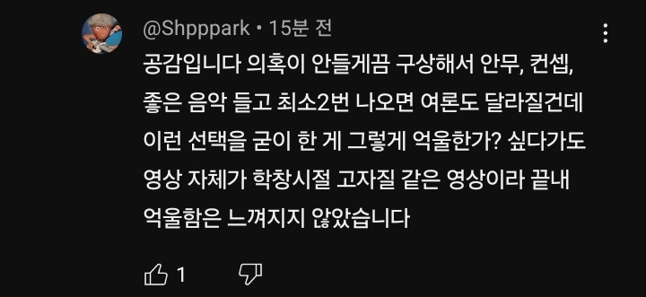 빌리프랩 대신 아일릿 입장문 써주고 방향성 알려주는 네티즌들 | 인스티즈