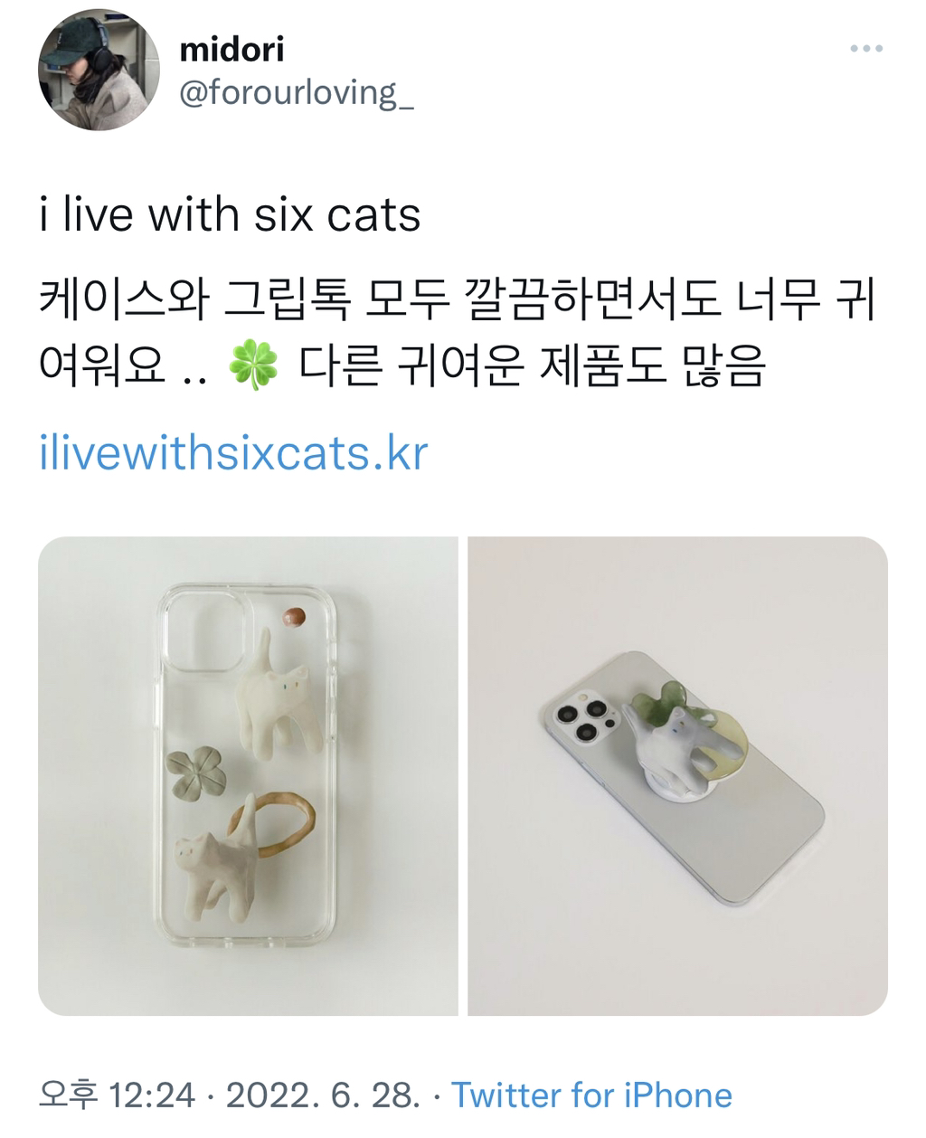 선물해주기 좋은 것들 리스트 | 인스티즈