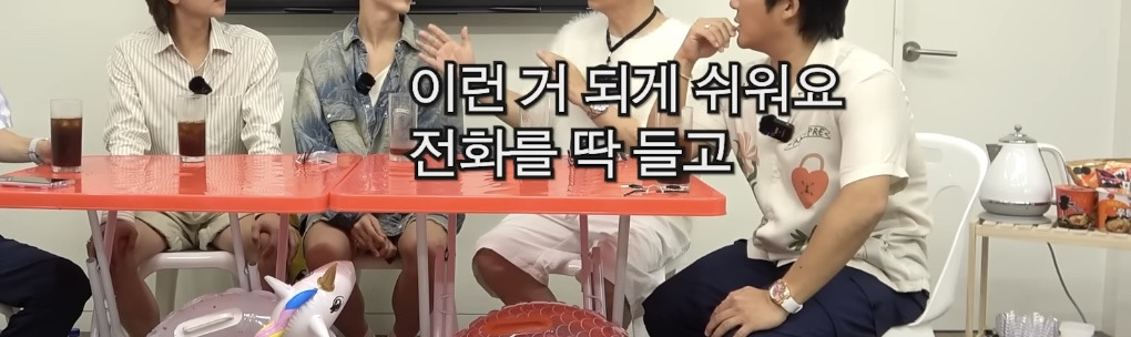 영어는 기세다 | 인스티즈