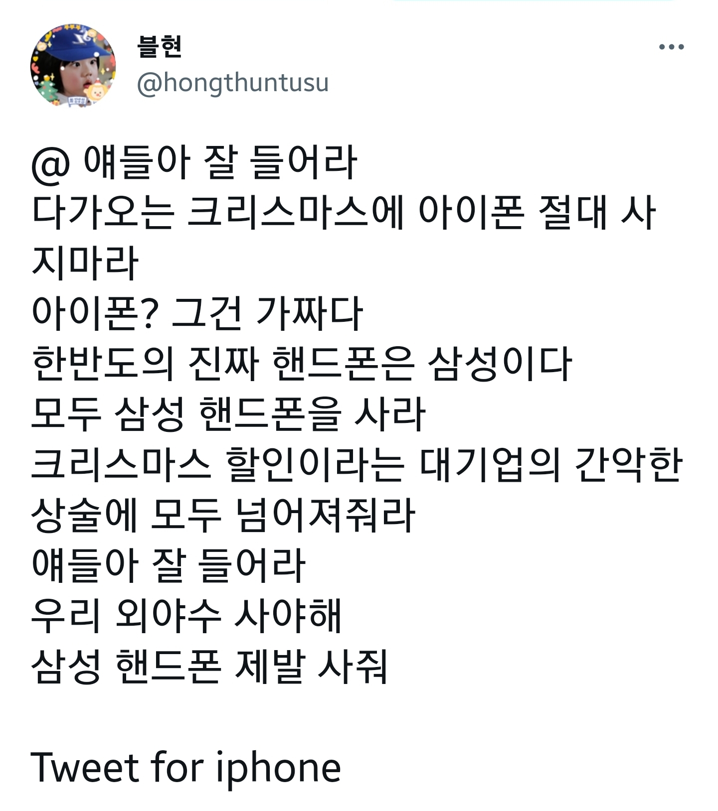 얘들아 다가오는 빼빼로데이에는 꼭 롯데 빼빼로를 사라 | 인스티즈