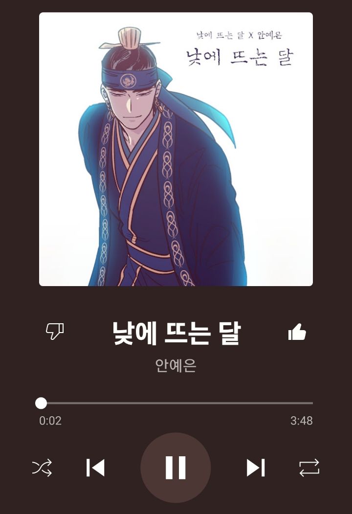 가사 쓰는 능력이 미쳐버린 안예은 | 인스티즈