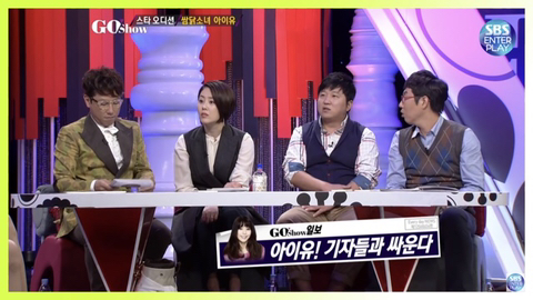 누군가 자기를 밟으려고 하면 자신도 똑같이 밟으려고 한다는 아이유 | 인스티즈