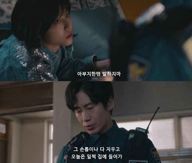 [괴물] 스포될 거 각오하고 써보는 이동식의 짠내나는 서사 | 인스티즈