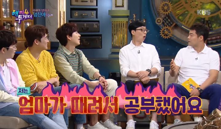 오상진을 보면 뭔가 기분나쁘고 찝찝하다는 전현무 | 인스티즈