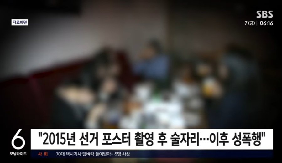 장제원 성폭행 (준강간치상) 혐의 요약 정리 txt | 인스티즈