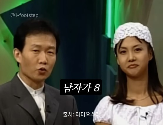 여자mc 발까지 밟아 가면서 멘트를 뺏으려던 당시 남자mc들과 달랐던 임성훈에게 고마움을 표하는 박소현 | 인스티즈