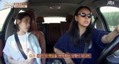 이효리가 요가를 시작하게 된 계기.jpg | 인스티즈