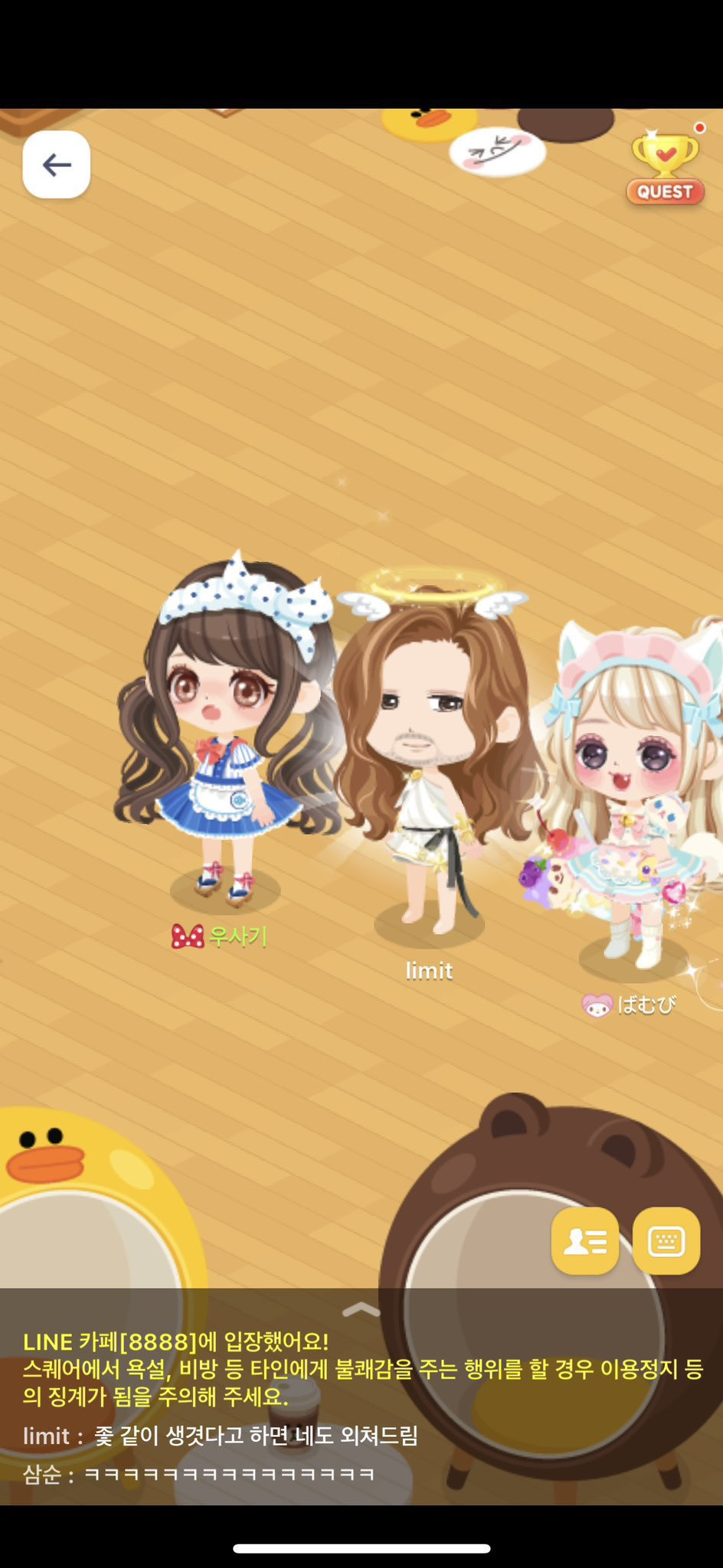 게임보다 유명한 유저 스타성 미친 밤티.jpg | 인스티즈