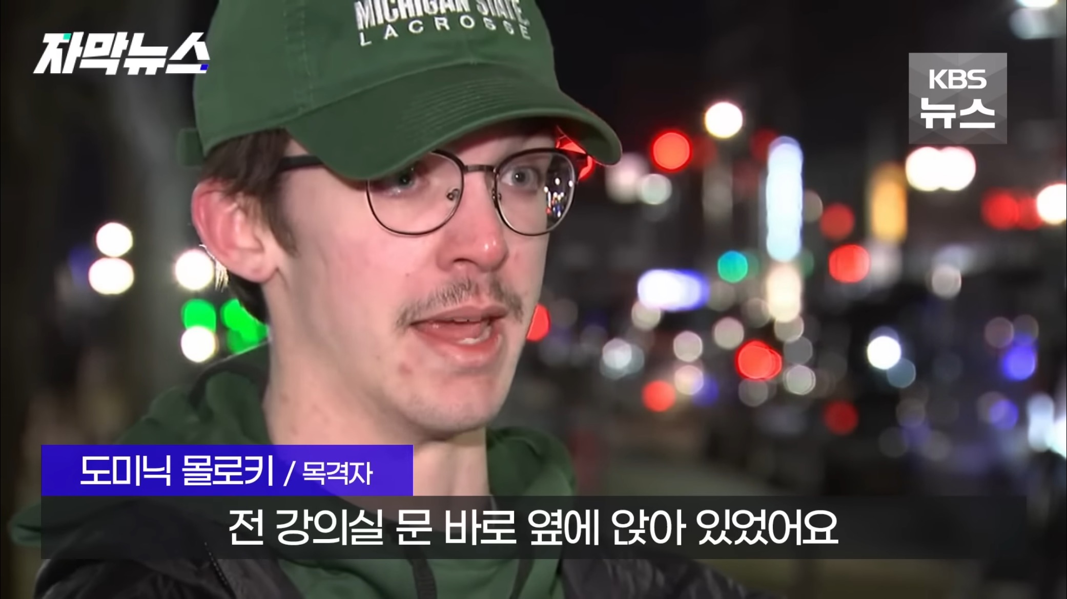올해에만 67번째라는 미국 대량 총기 난사.jpg | 인스티즈