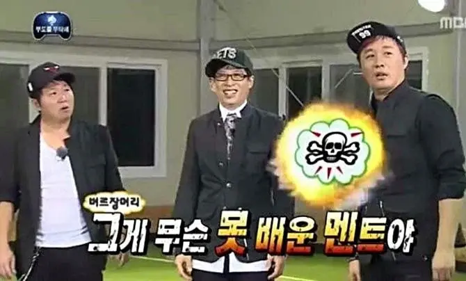 [괴물] 내가 기대했던 드라마와 현실 (스압-스포주의) | 인스티즈