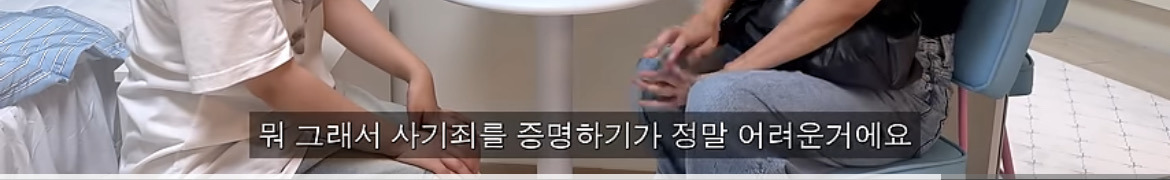 전세사기로 1억 5천 잃은 사람 방을 꾸며주었을 때.jpg (언니가 동생을 위해 신청) | 인스티즈