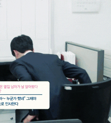 아 옆집 아침부터 못 박길래 빡쳐서 찾아갔는데 서강준 닮음; | 인스티즈