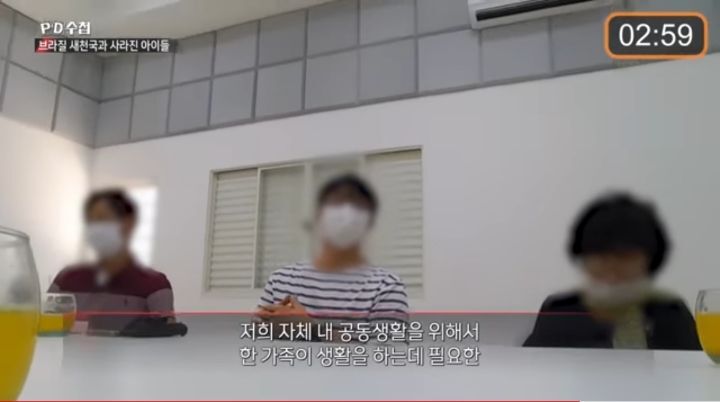 70대 교주의 애를 낳겠다고 노래부르는 아이들 feat.사이비 | 인스티즈