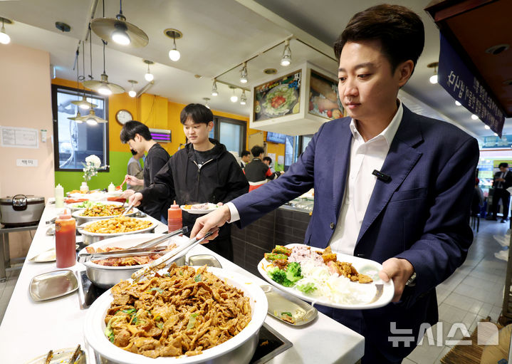 오늘도 7,500원에 밥 해결하는 이준석 | 인스티즈