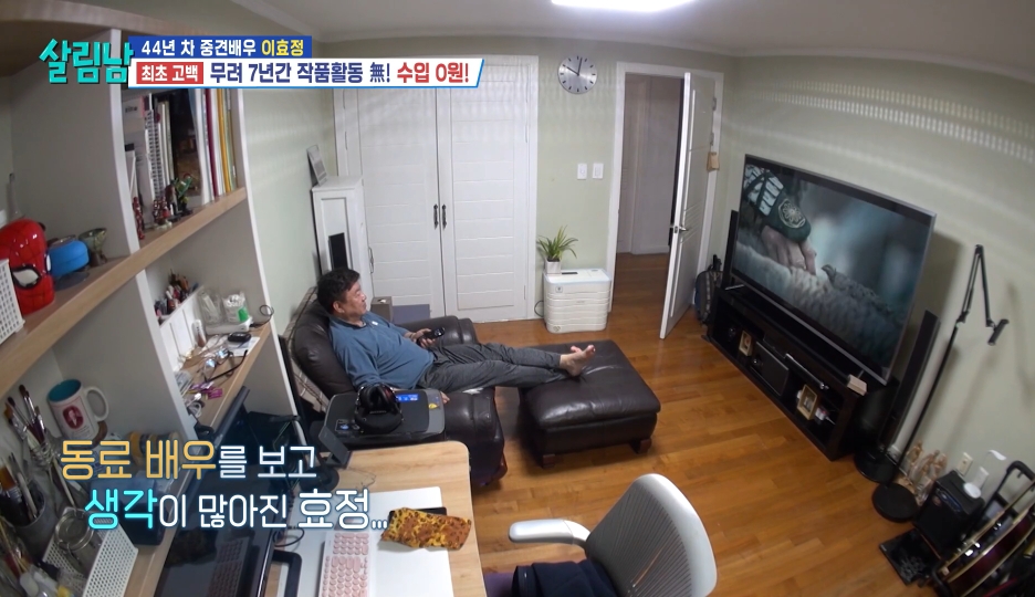 다시 시작하는 신인의 자세로 복귀 하겠다는 당근 엠버서더 이효정 | 인스티즈