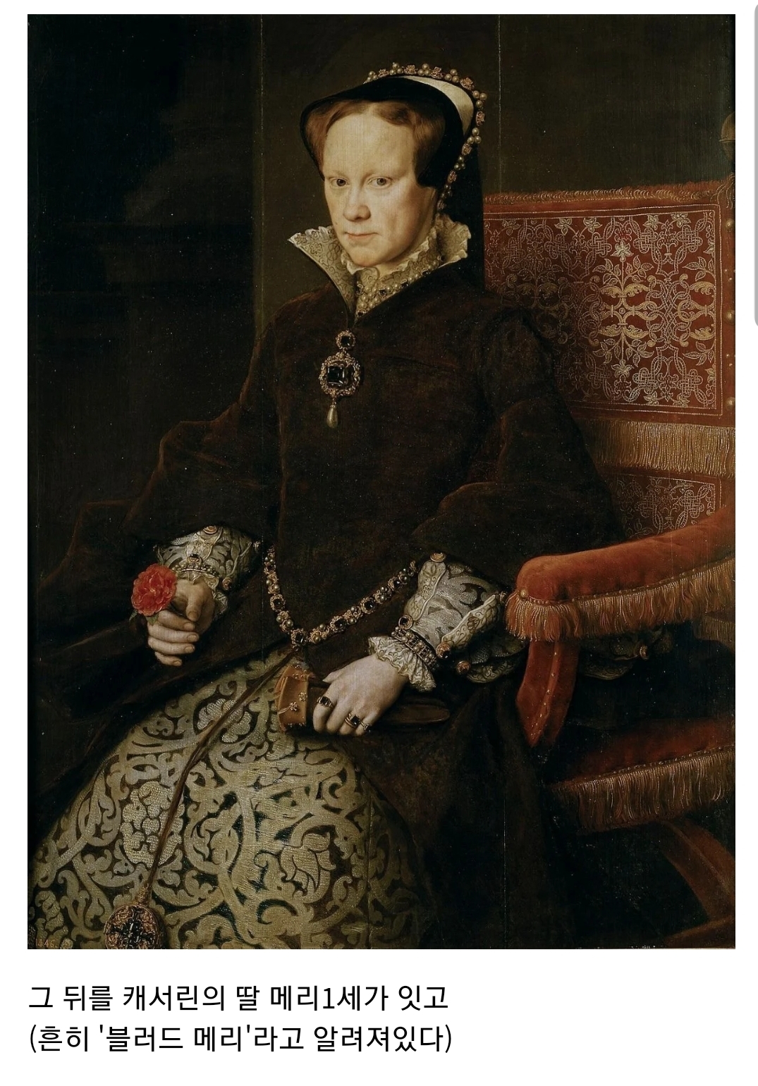 괜히 영국에 시집가서 인생꼬인 스페인 공주 2 | 인스티즈