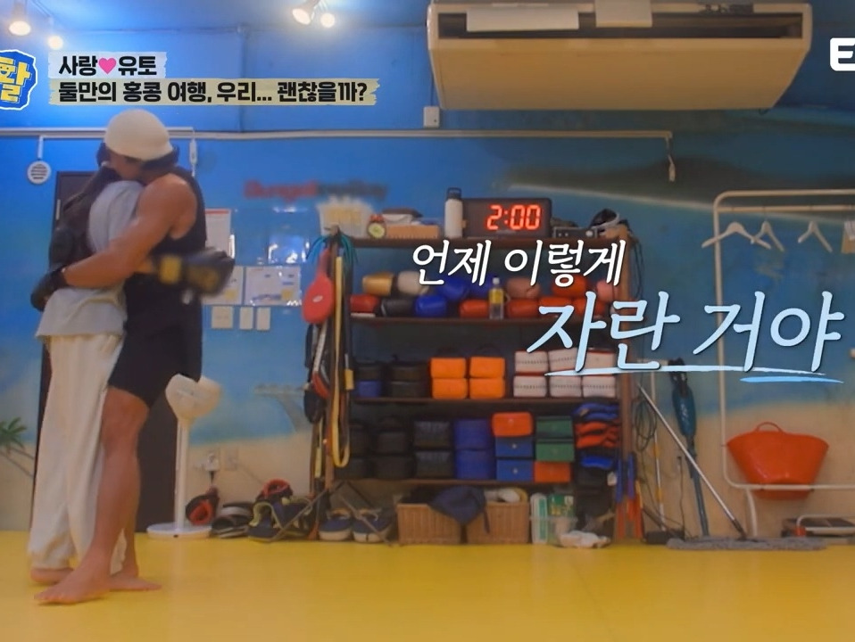 방송나올때 마다 훌쩍 커버린 사랑이 때문에 우는 추성훈ㅋㅋㅋㅋㅋ | 인스티즈