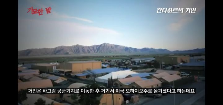 협박받고 해킹까지 당했던 실제 거인사살;; | 인스티즈