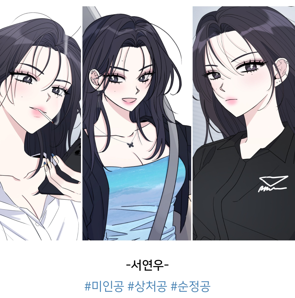 언니, 저도 인플루언서 하고싶은데 언니 이용하게 태그 좀 할게요^^ | 인스티즈