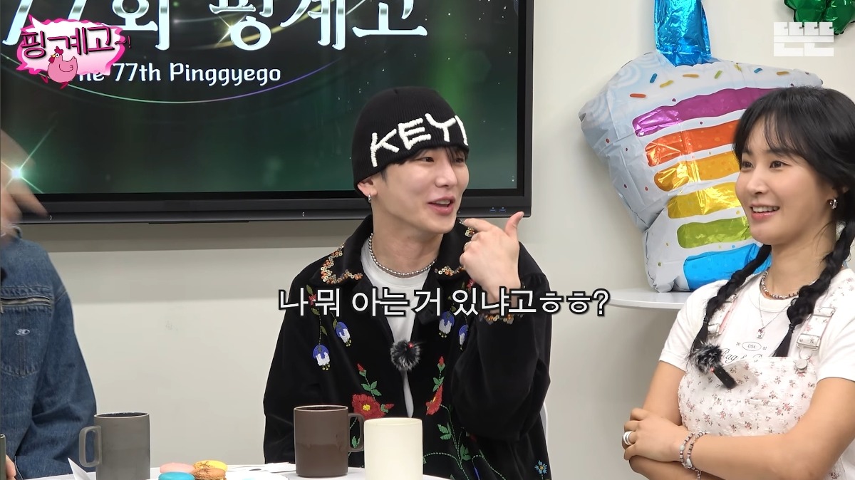 [핑계고] 이제 말도 안되는 소문은 즐기는 레벨인 샤이니 키&소녀시대 유리ㅋㅋㅋㅋㅋ | 인스티즈