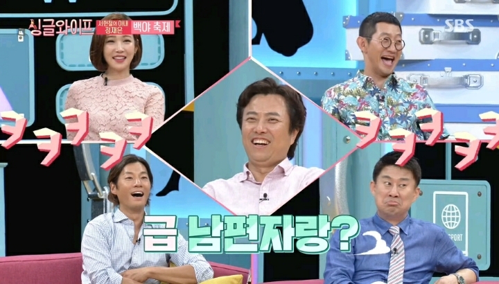 배우 정재은이 말하는 오글거리는 말은 못하는 남편 서현철 | 인스티즈