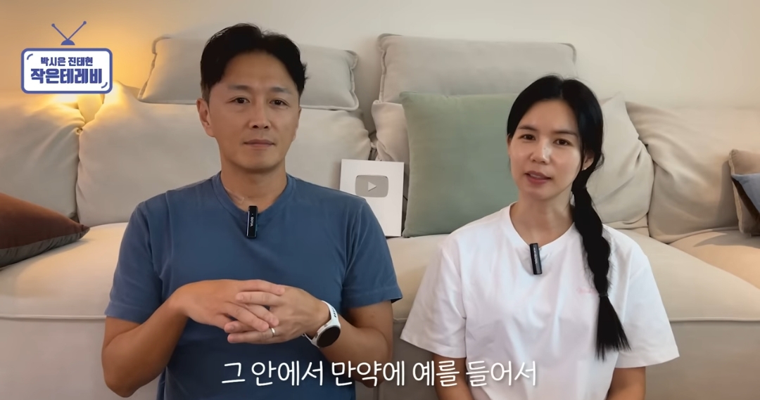 커플 있는 동호회에 지독하게 당한 거 같은 진태현 | 인스티즈