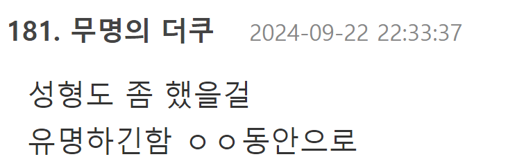 서양인치고 동안이어서 소소하게 화제 중인 남자 | 인스티즈