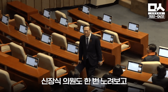 어제 본회의장에서 랴!!!!갉!!!!! 소란스러웠던 이유 | 인스티즈