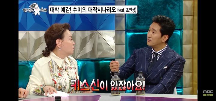 배우 김수미의 시나리오 (feat조인성) | 인스티즈