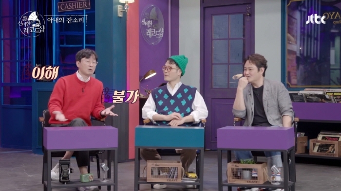 놀면 뭐하니? 출연했다가 김은희 작가한테 혼난 장항준 | 인스티즈