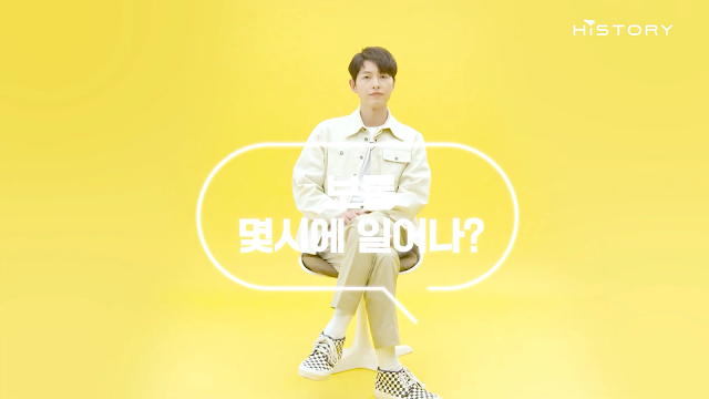 아침형 인간이라는 송중기의 기상시간 | 인스티즈