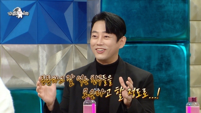 통통이들 컬렉터라는 테이 | 인스티즈