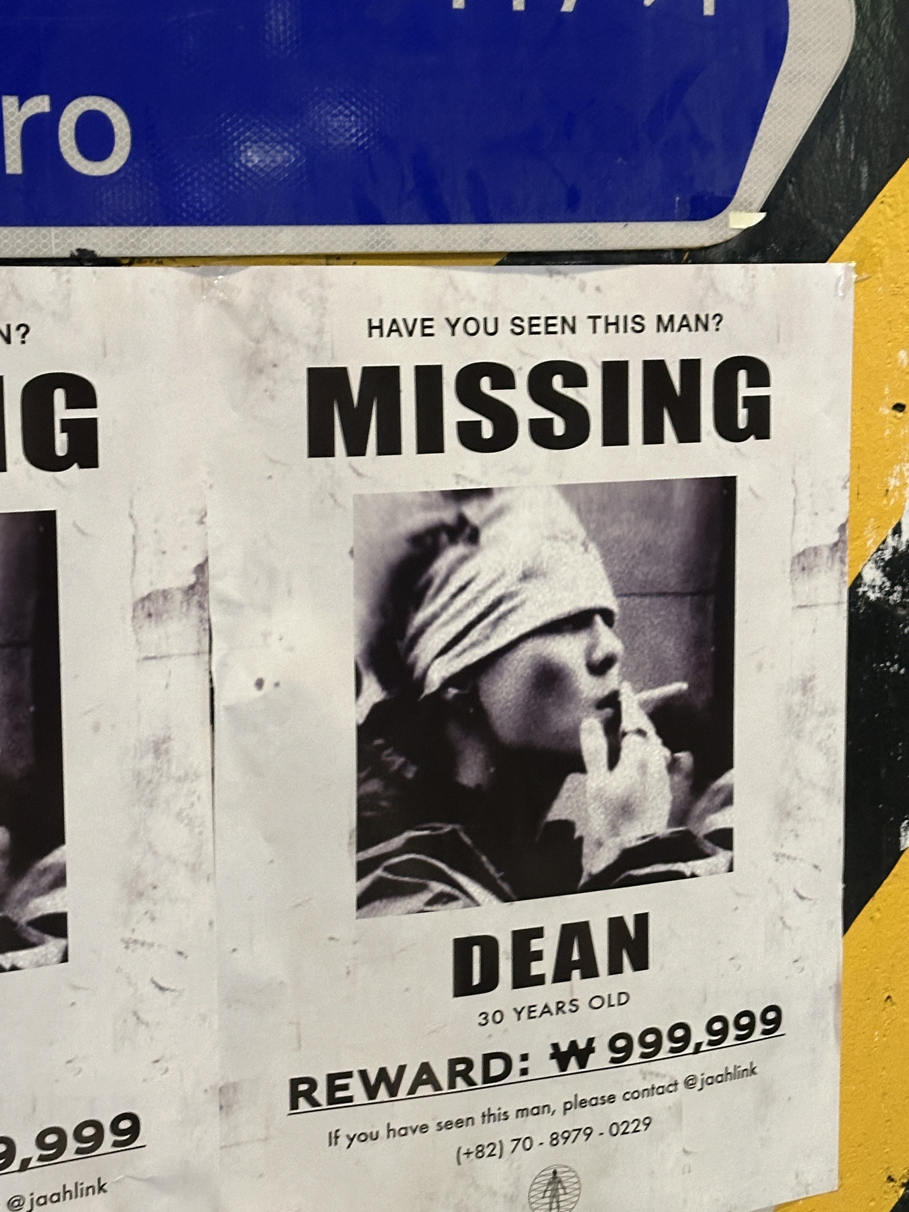 사이버가수(였던) 딘 컴백 임박 | 인스티즈