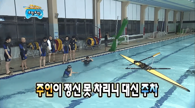 무한도전 개쳐웃김.jpgif 2 | 인스티즈