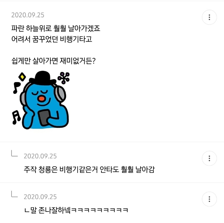 사방신 중에 현무 왜 인기 없을까 원인 적는 달글 | 인스티즈