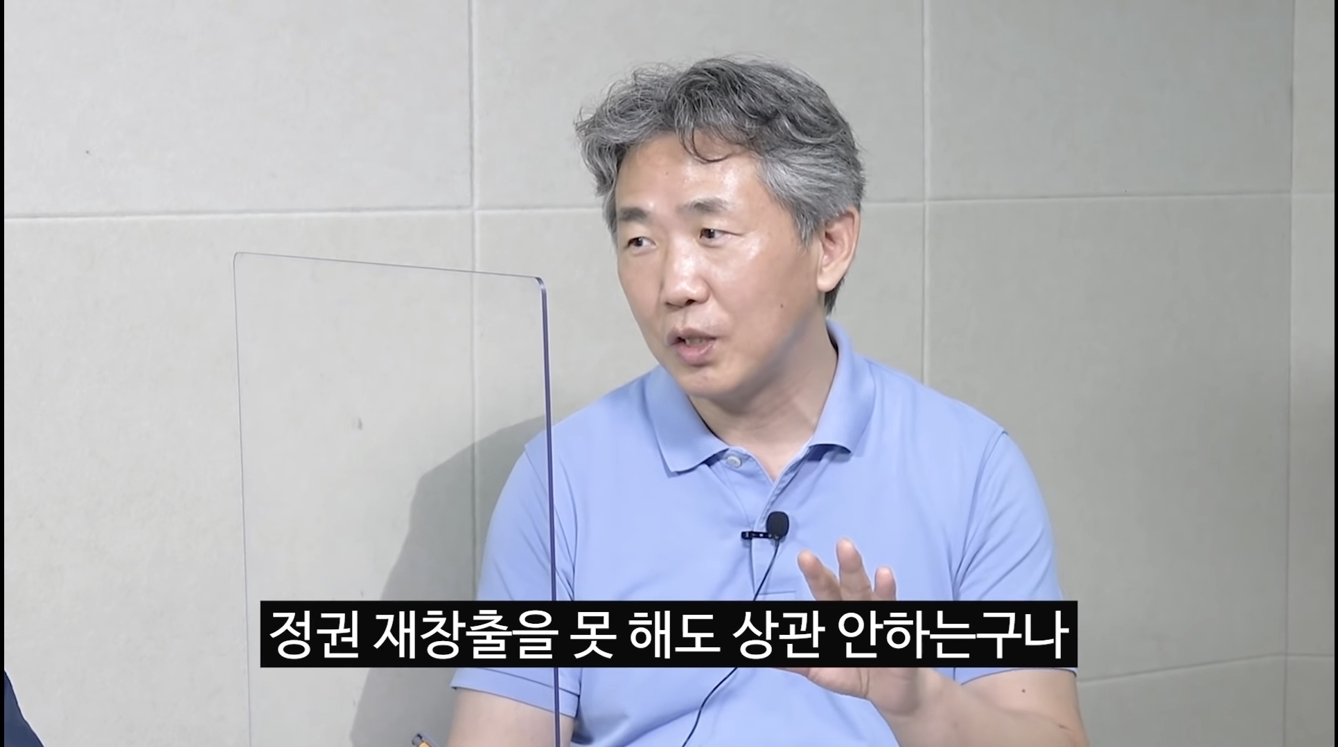 심리학자가 보는 민주당에서 이재명을 싫어하는 이유 | 인스티즈