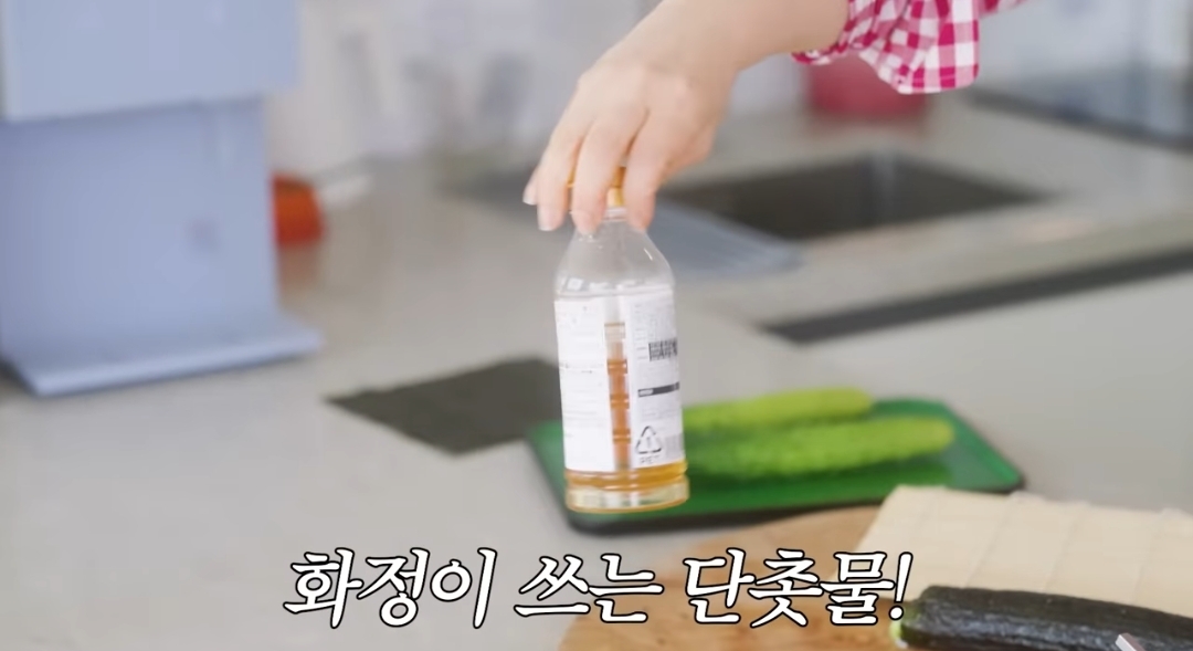 최화정 레시피 화이트발사믹워터/오이김밥/밥블레스유국수 | 인스티즈