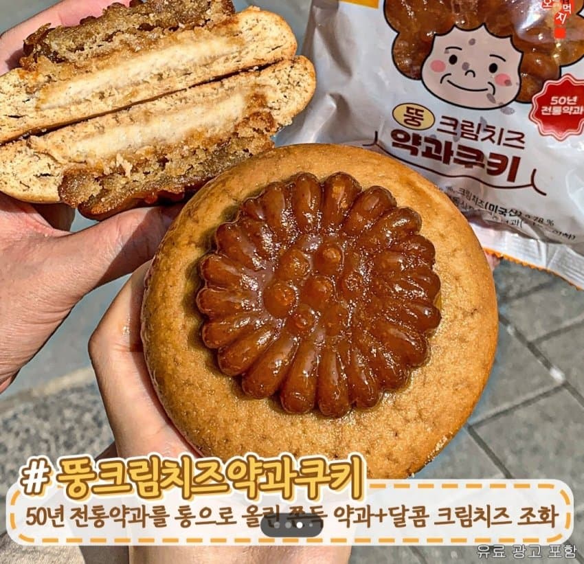 정말 맛있어 보이는 메가커피 신메뉴 | 인스티즈
