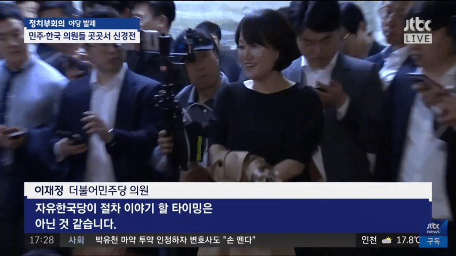 ???: 혹시 귀여웠으면 귀여운척 하는게 아니라 귀여운 거에요 | 인스티즈