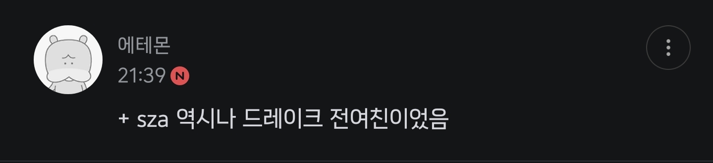 켄드릭 라마의 슈퍼볼 무대가 미국에 가지는 13가지 의미 | 인스티즈