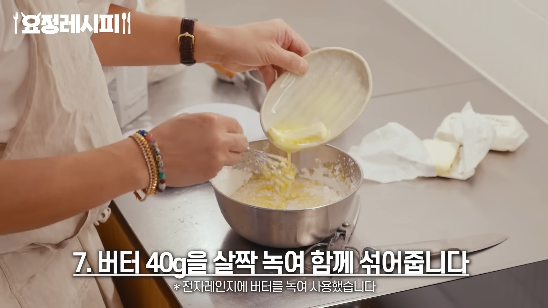현빈이 먹고 반한 딸기 디저트.jpg | 인스티즈