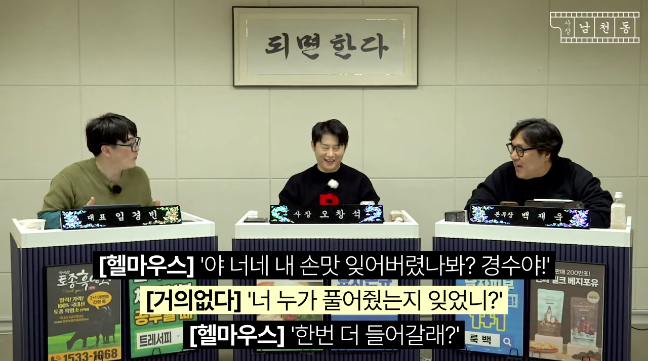 윤석열 나와서 ㅈ된 상황인 한동훈과 국민의힘 | 인스티즈