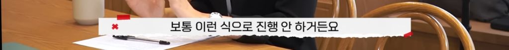 제 남편이 다음 주에 결혼한다는 모바일 청첩장을 받았어요 | 인스티즈