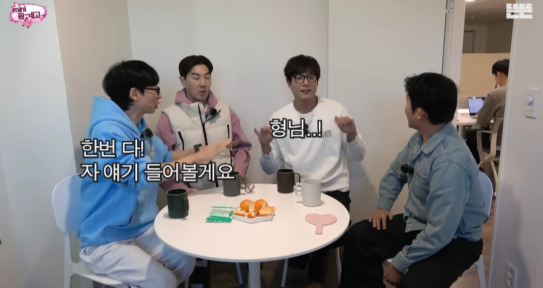 [미니핑계고] 선물 받은 고가의 소파, 2년만에 당근에 내놓는 거 괜찮다 vs 안 괜찮다 | 인스티즈