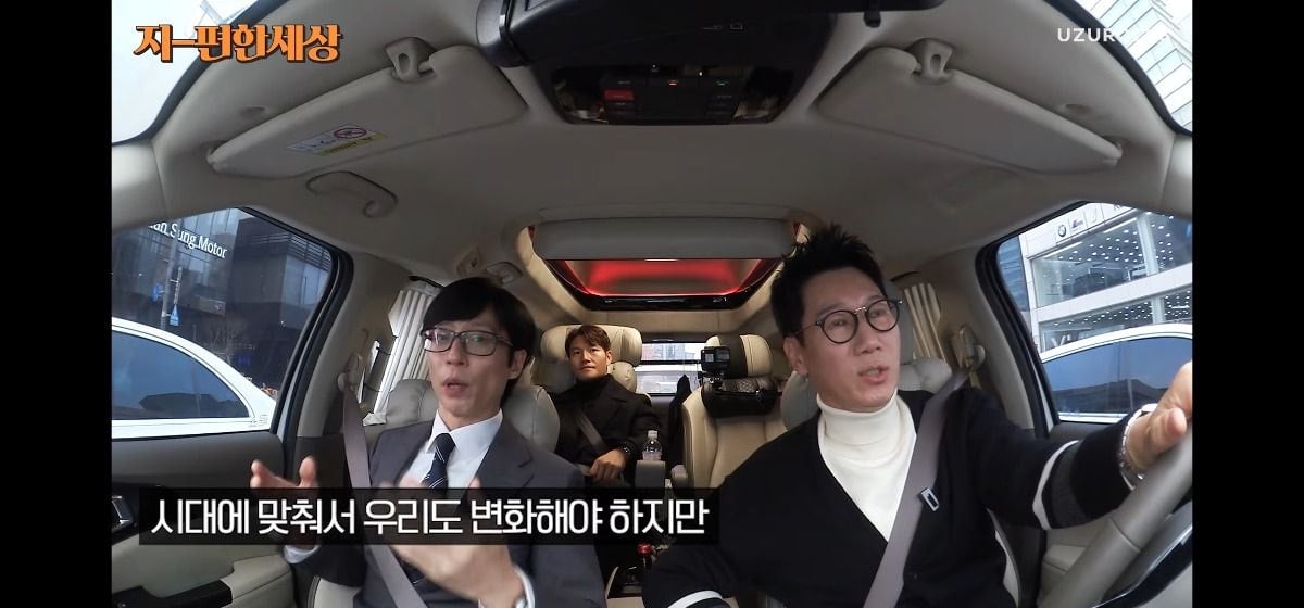 유재석이 요즘 지속적으로 댓글 문화에 대해 이야기하는 이유 | 인스티즈