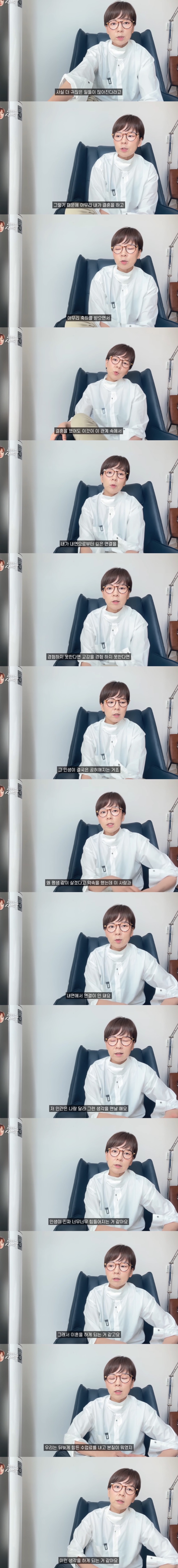 "맞는 남자찾기 힘들 듯”, 이혼 관련악플에 대한 곽정은의 대답 (feat 비혼 비출산) | 인스티즈