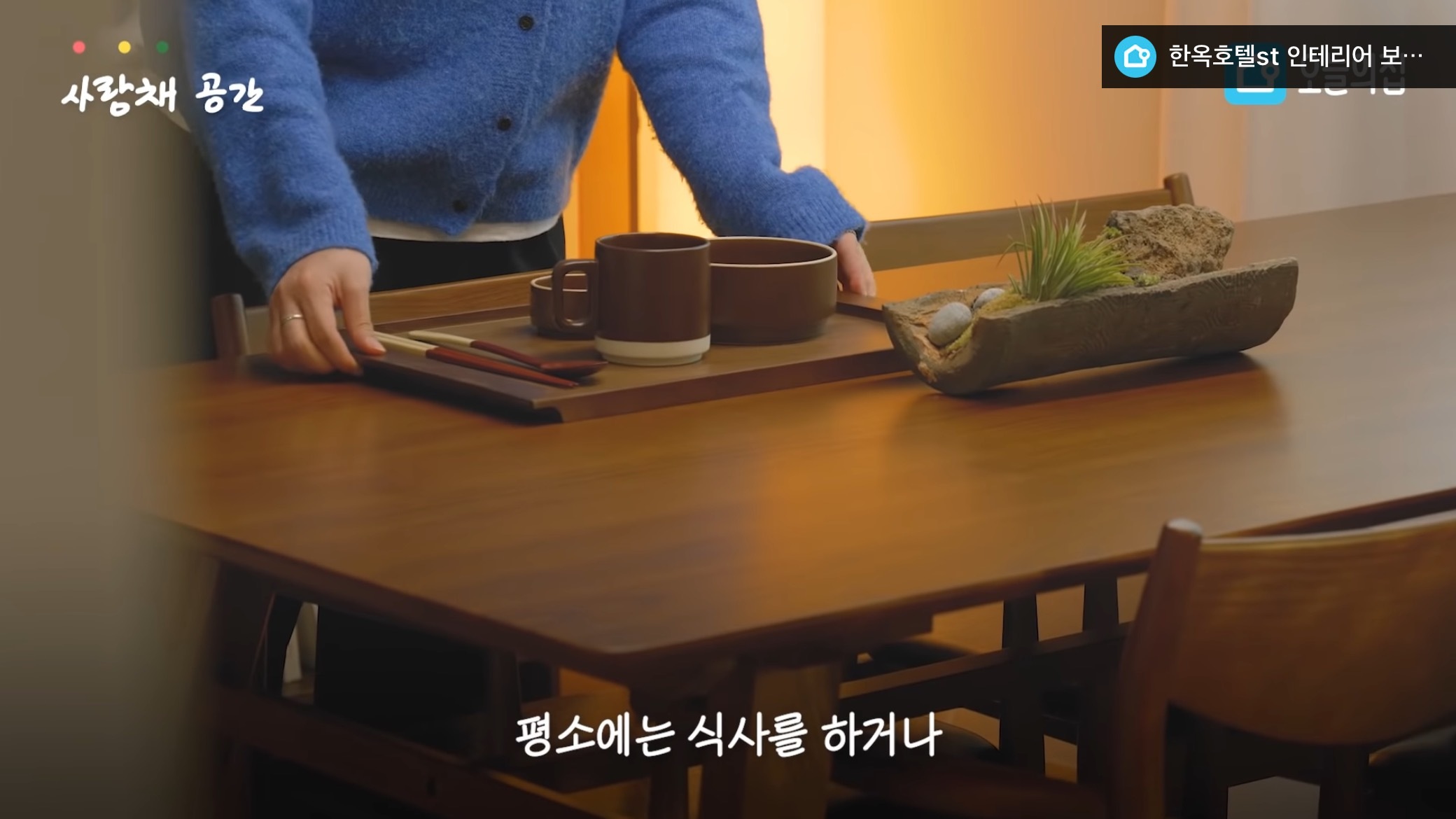 컨테이너에서 살고있는 독립유공자 후손 집 바꿔드리기.jpg | 인스티즈