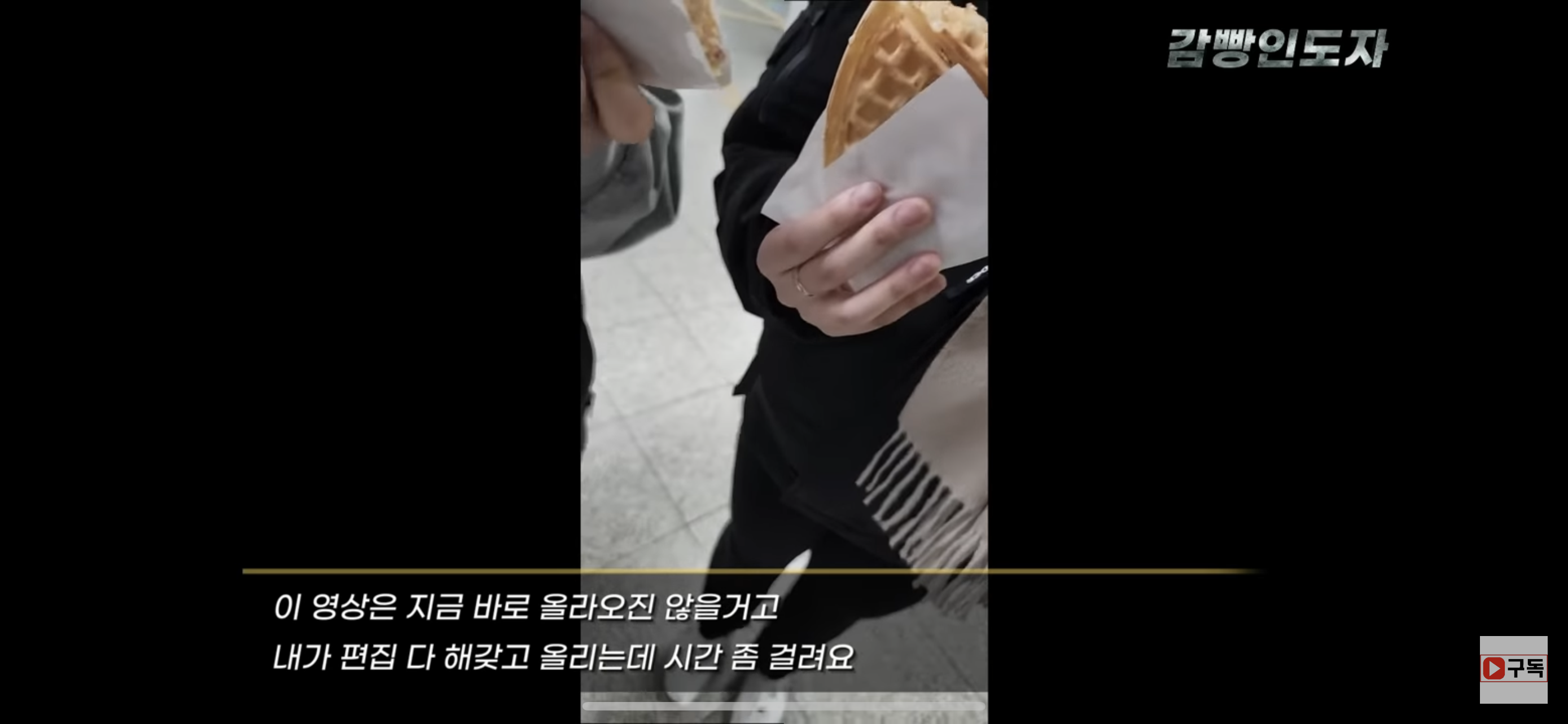  몰카범 잡는 영상 (와플소녀들) | 인스티즈