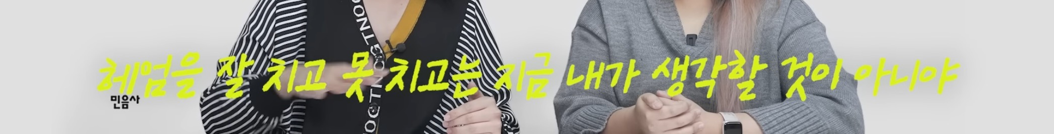 틀어만 놔도 독서 뽐뿌오는 민음사 컨텐츠 | 인스티즈