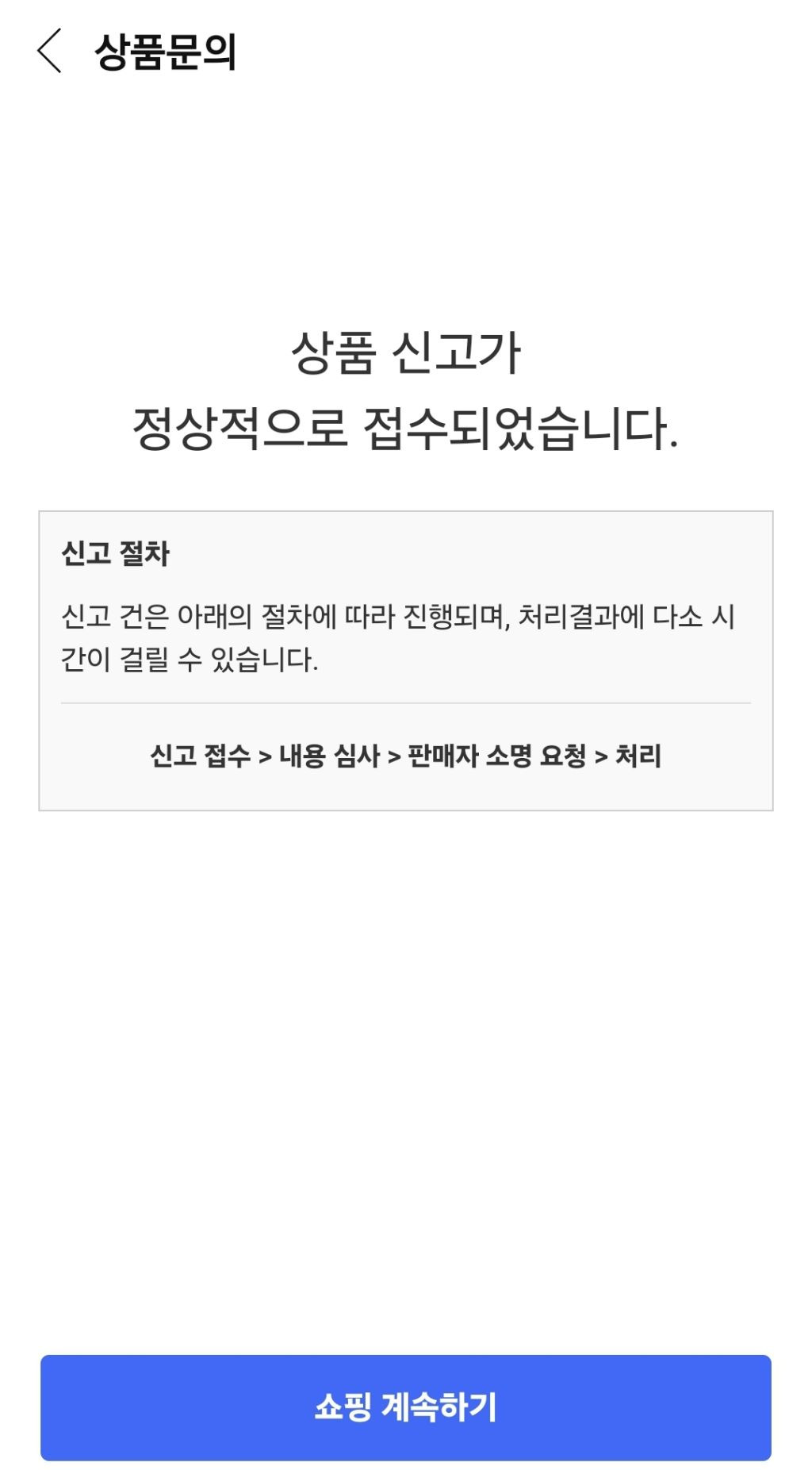쿠팡에서 판매 중인 강아지 | 인스티즈